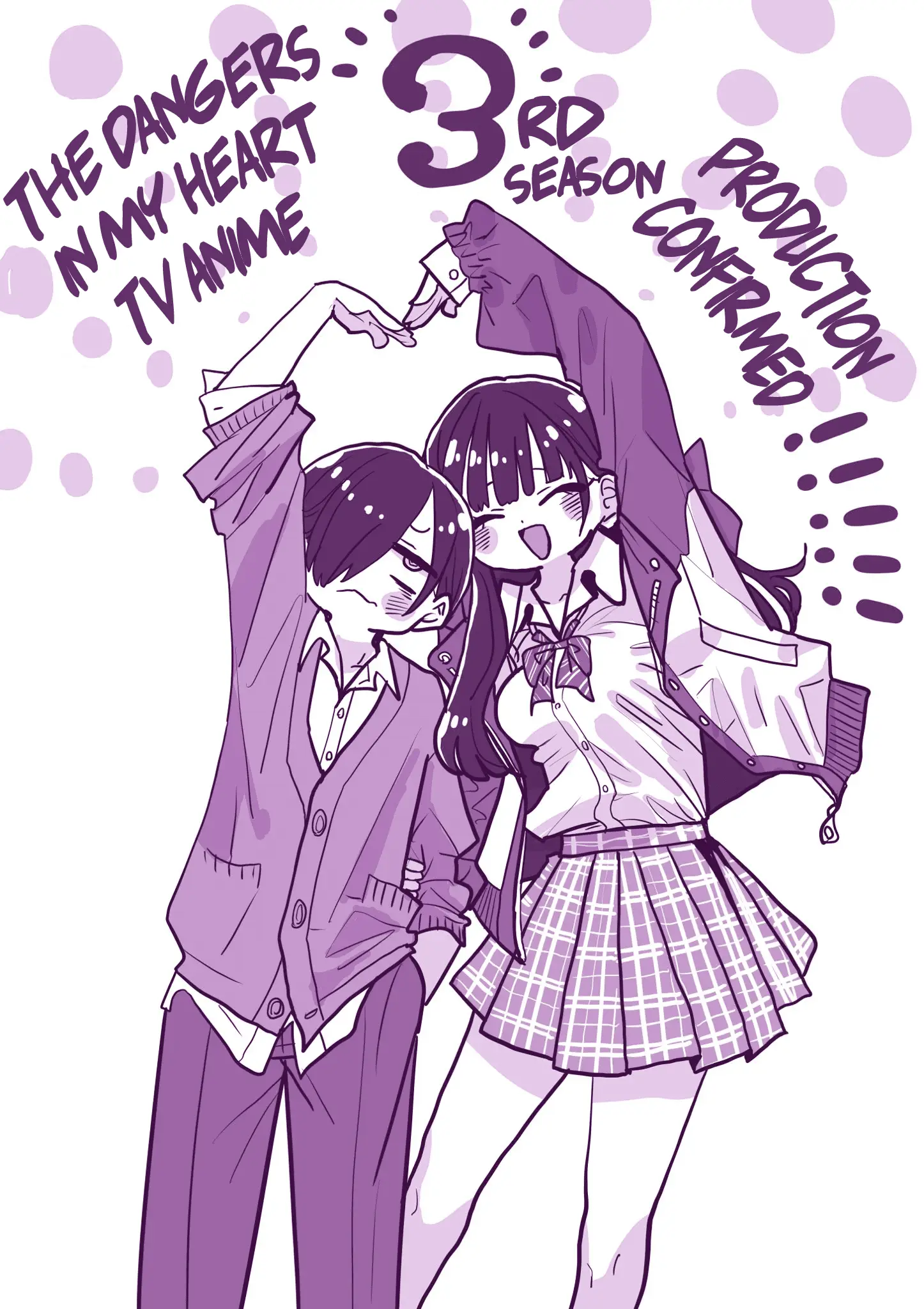 Read The Dangers in My Heart Manga Online