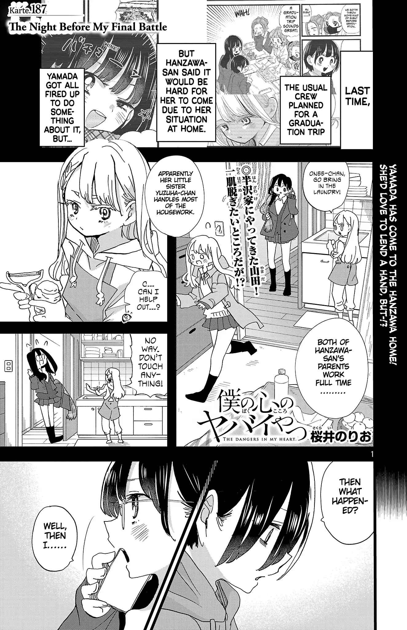 Read The Dangers in My Heart Manga Online