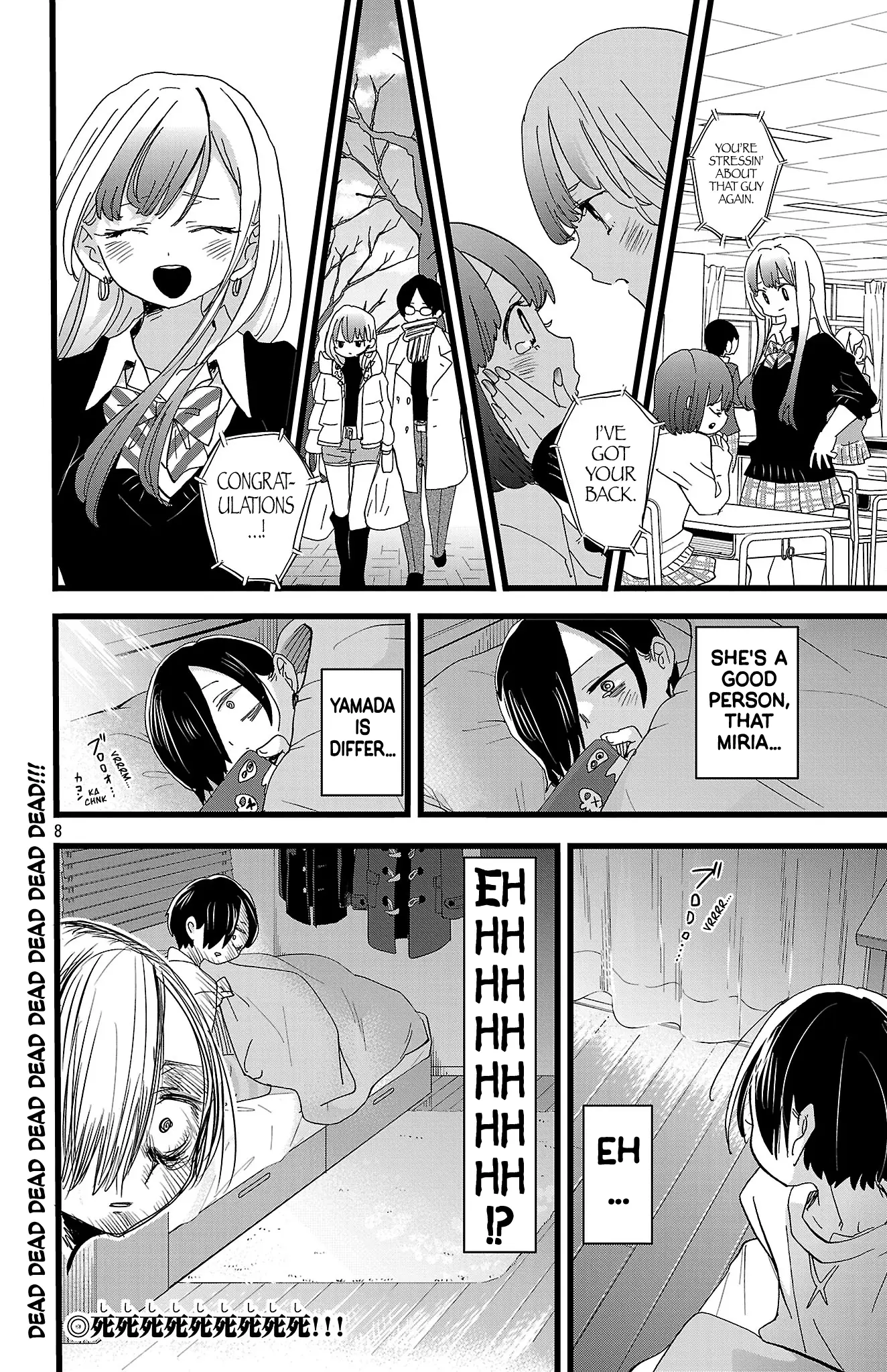 Read The Dangers in My Heart Manga Online