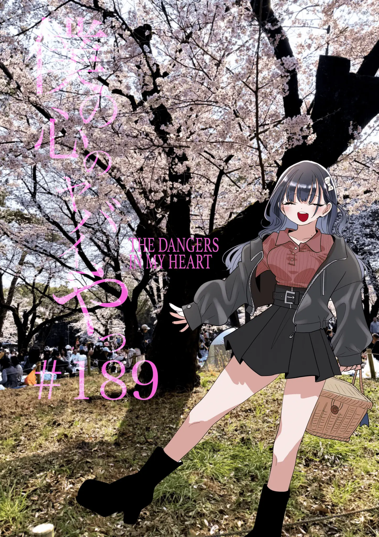 Read The Dangers in My Heart Manga Online