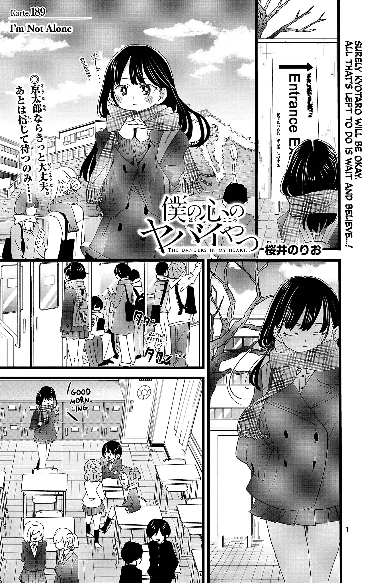 Read The Dangers in My Heart Manga Online