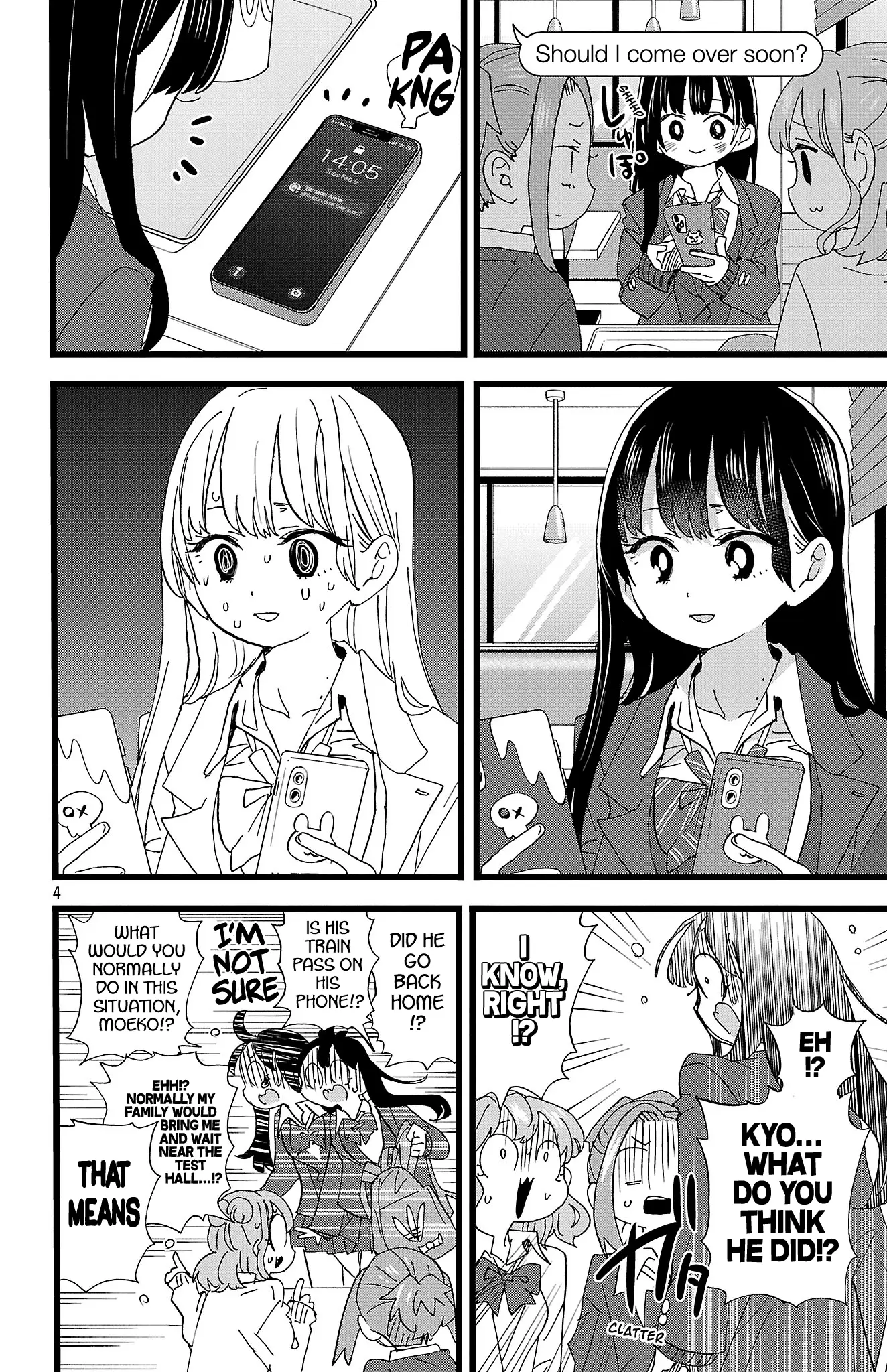 Read The Dangers in My Heart Manga Online