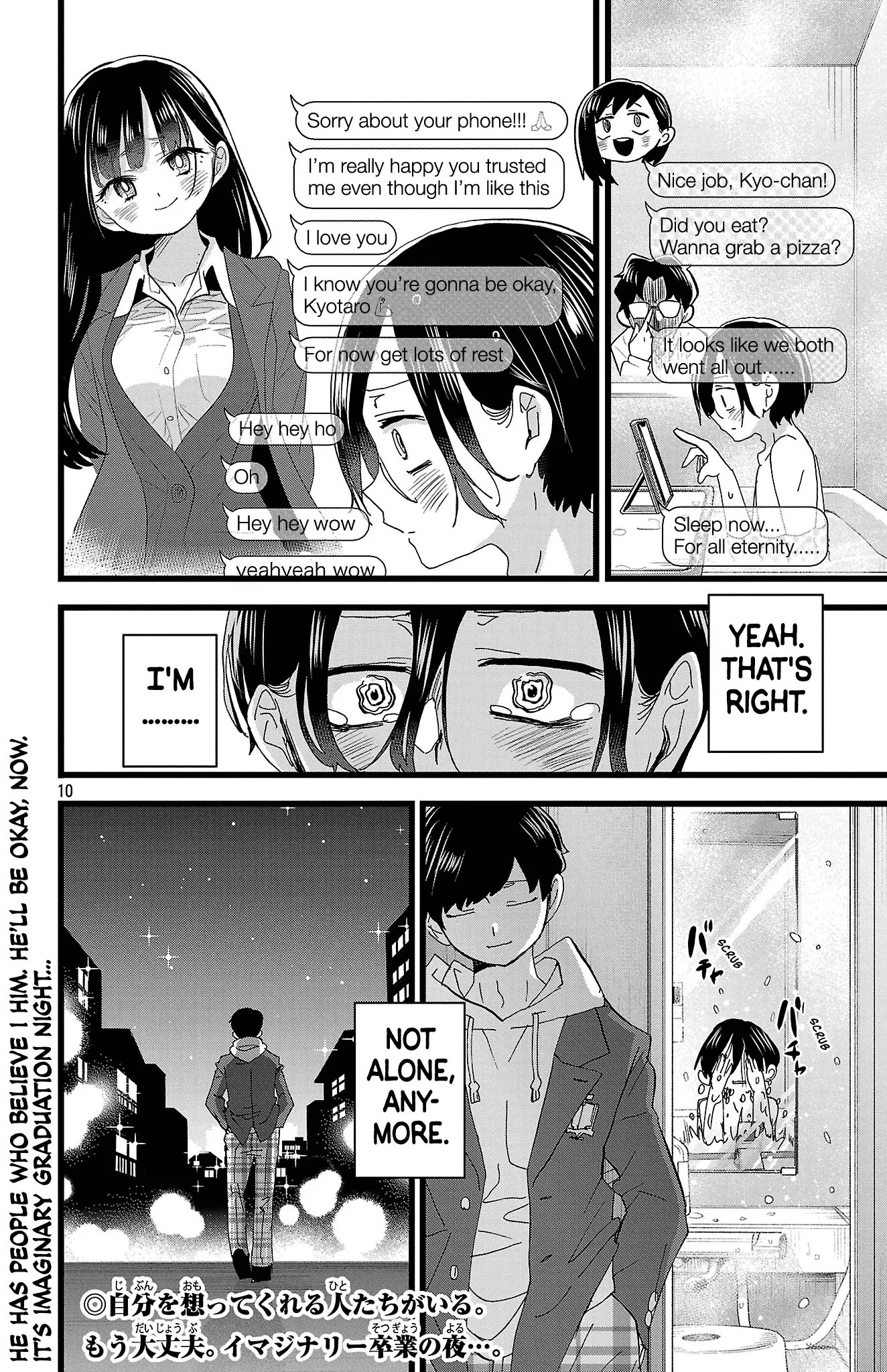 Read The Dangers in My Heart Manga Online