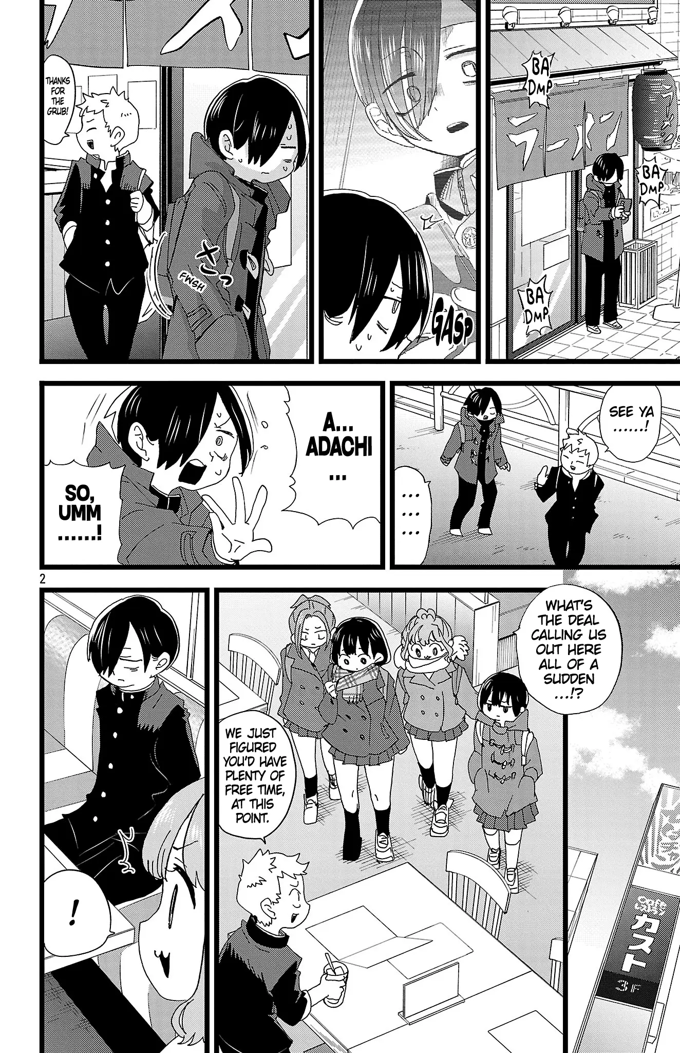 Read The Dangers in My Heart Manga Online