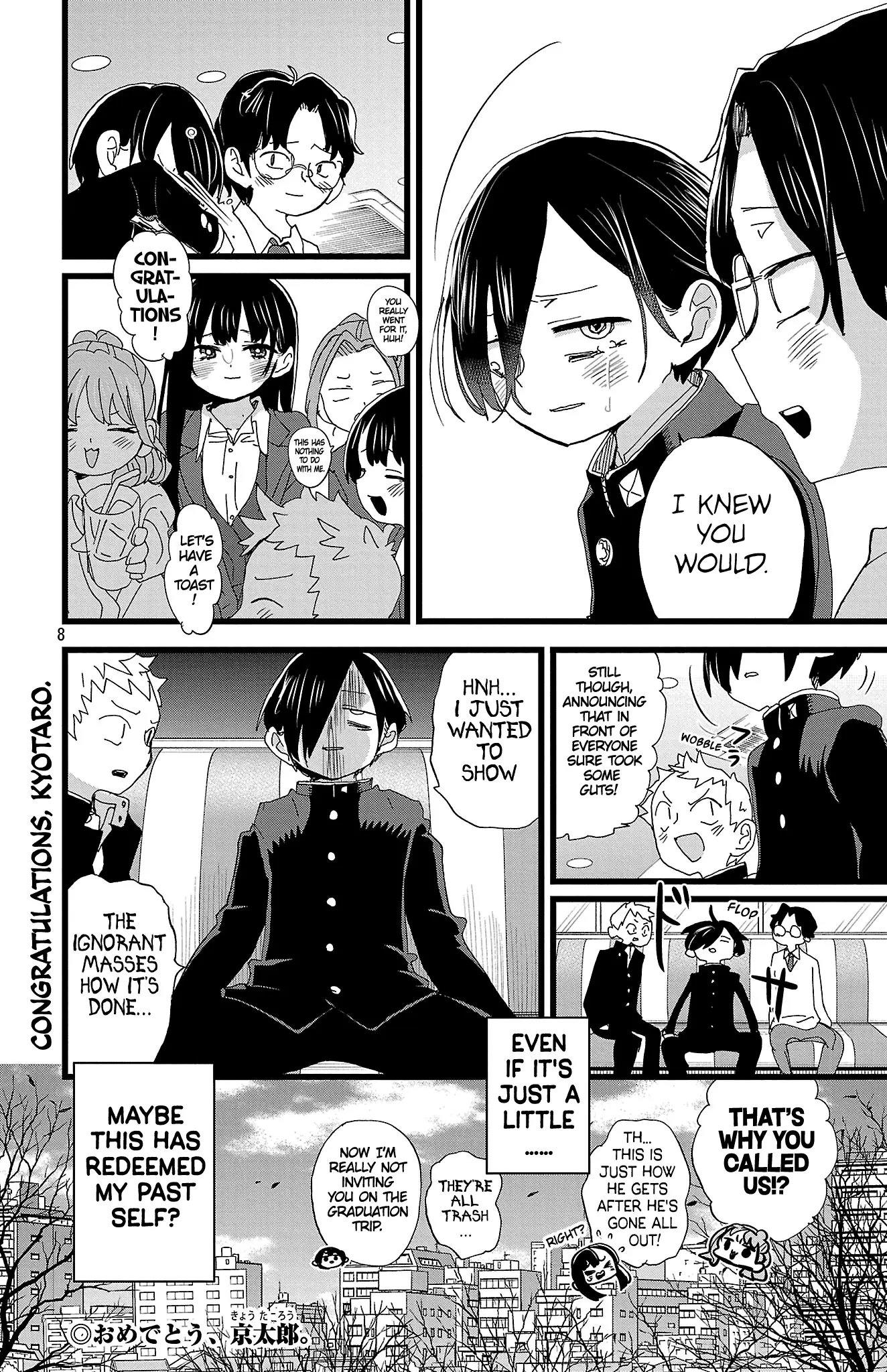 Read The Dangers in My Heart Manga Online
