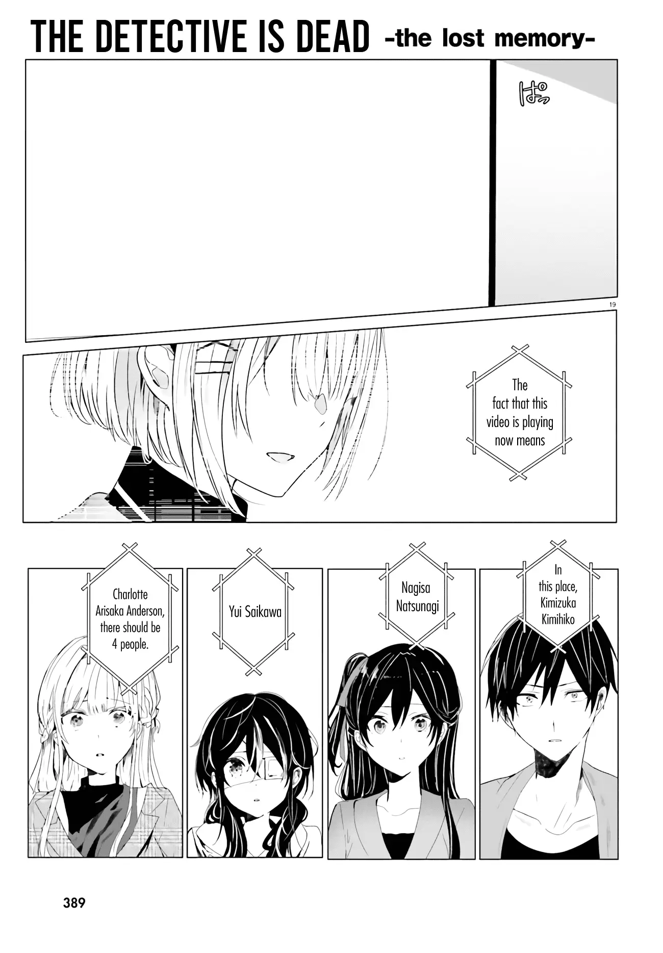 Read The Detective is Already Dead Season 2 Manga Online