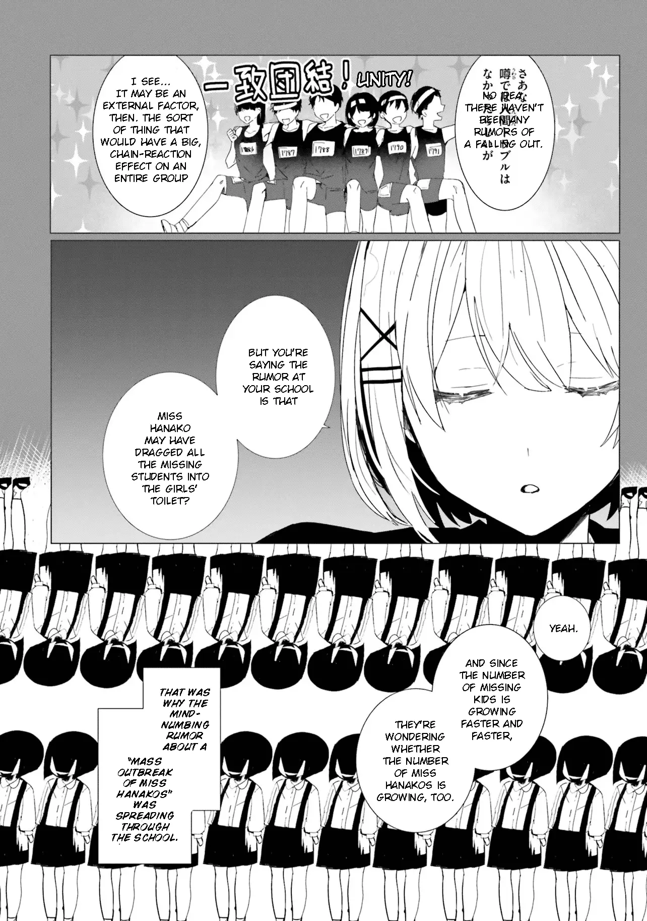 Read The Detective is Already Dead Season 2 Manga Online