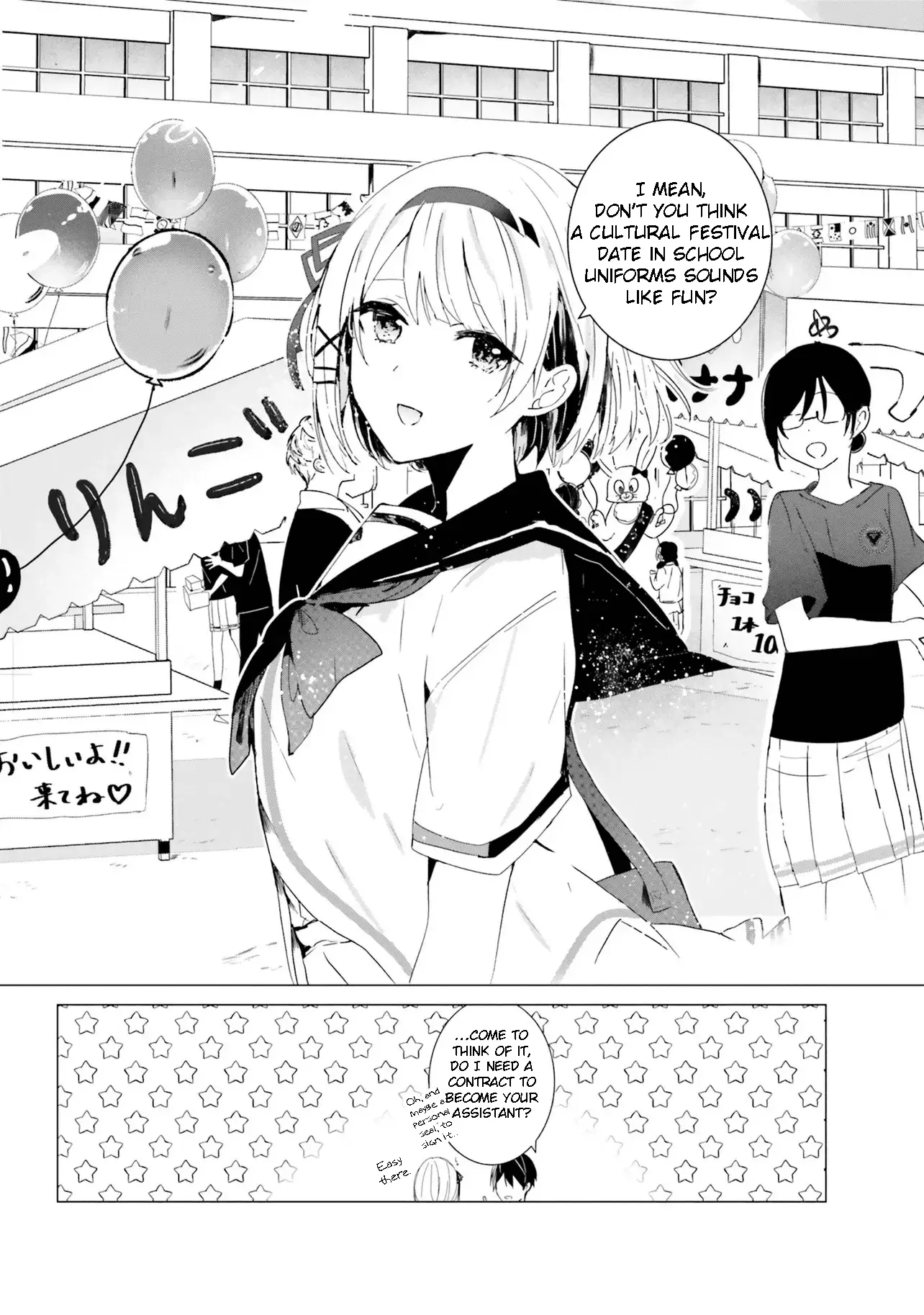 Read The Detective is Already Dead Season 2 Manga Online