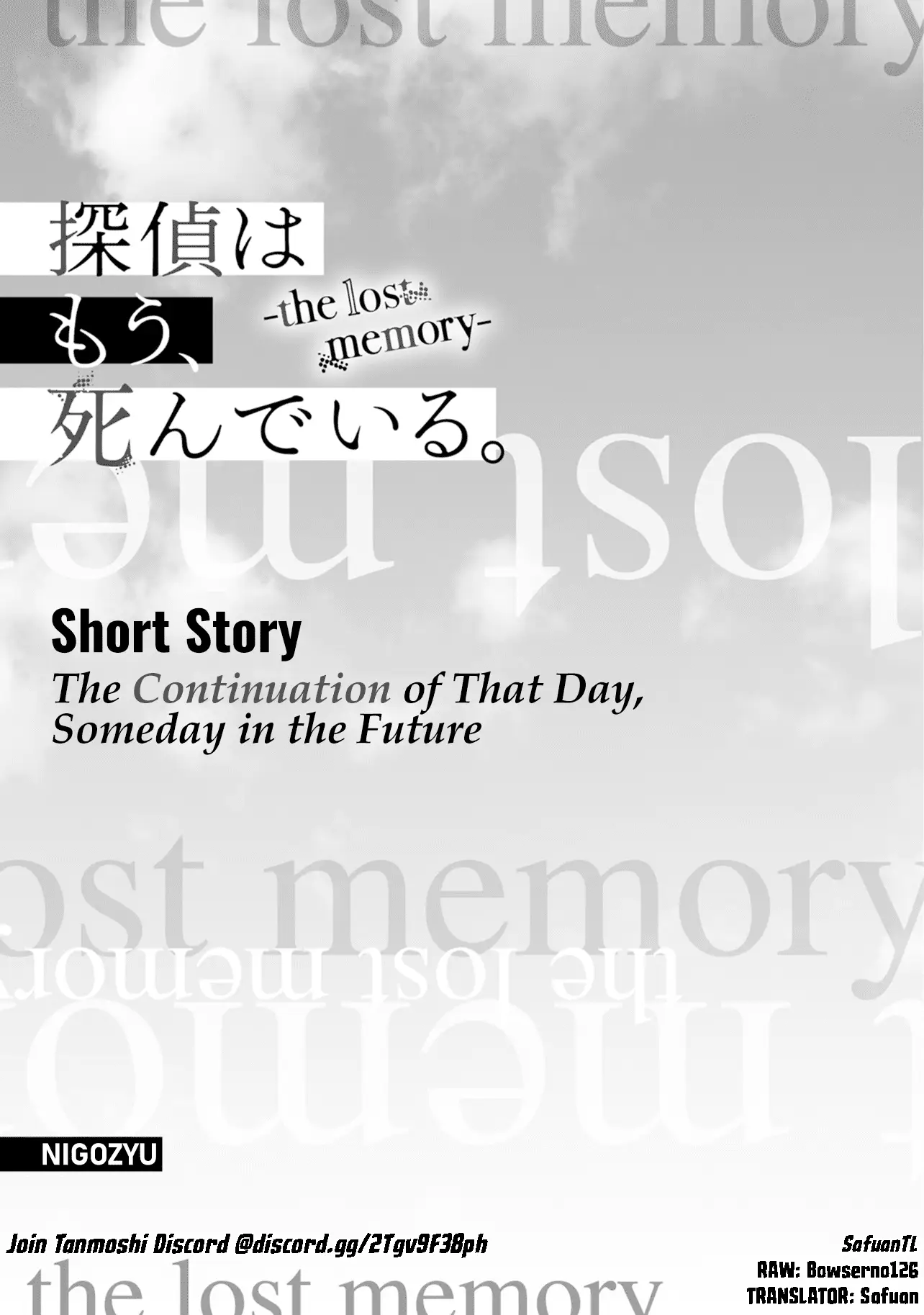 Read The Detective is Already Dead Season 2 Manga Online