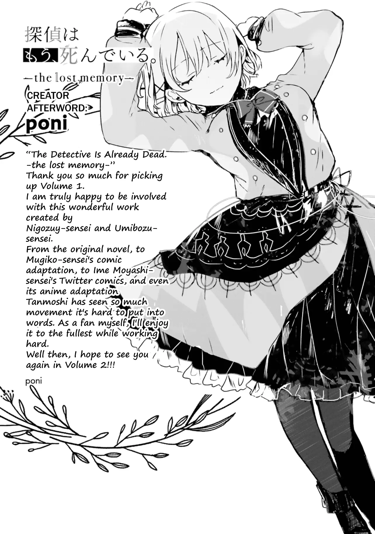 Read The Detective is Already Dead Season 2 Manga Online