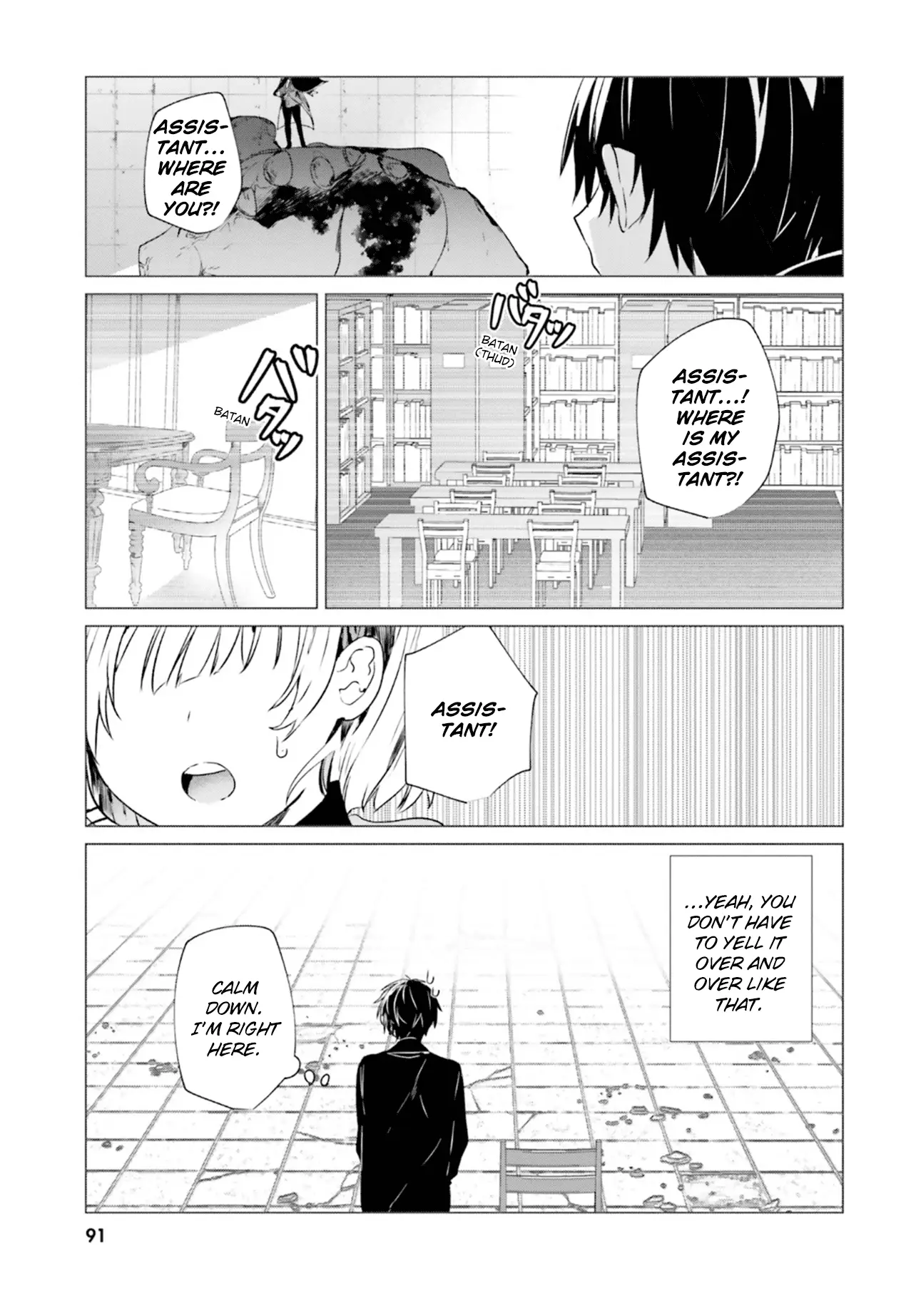 Read The Detective is Already Dead Season 2 Manga Online