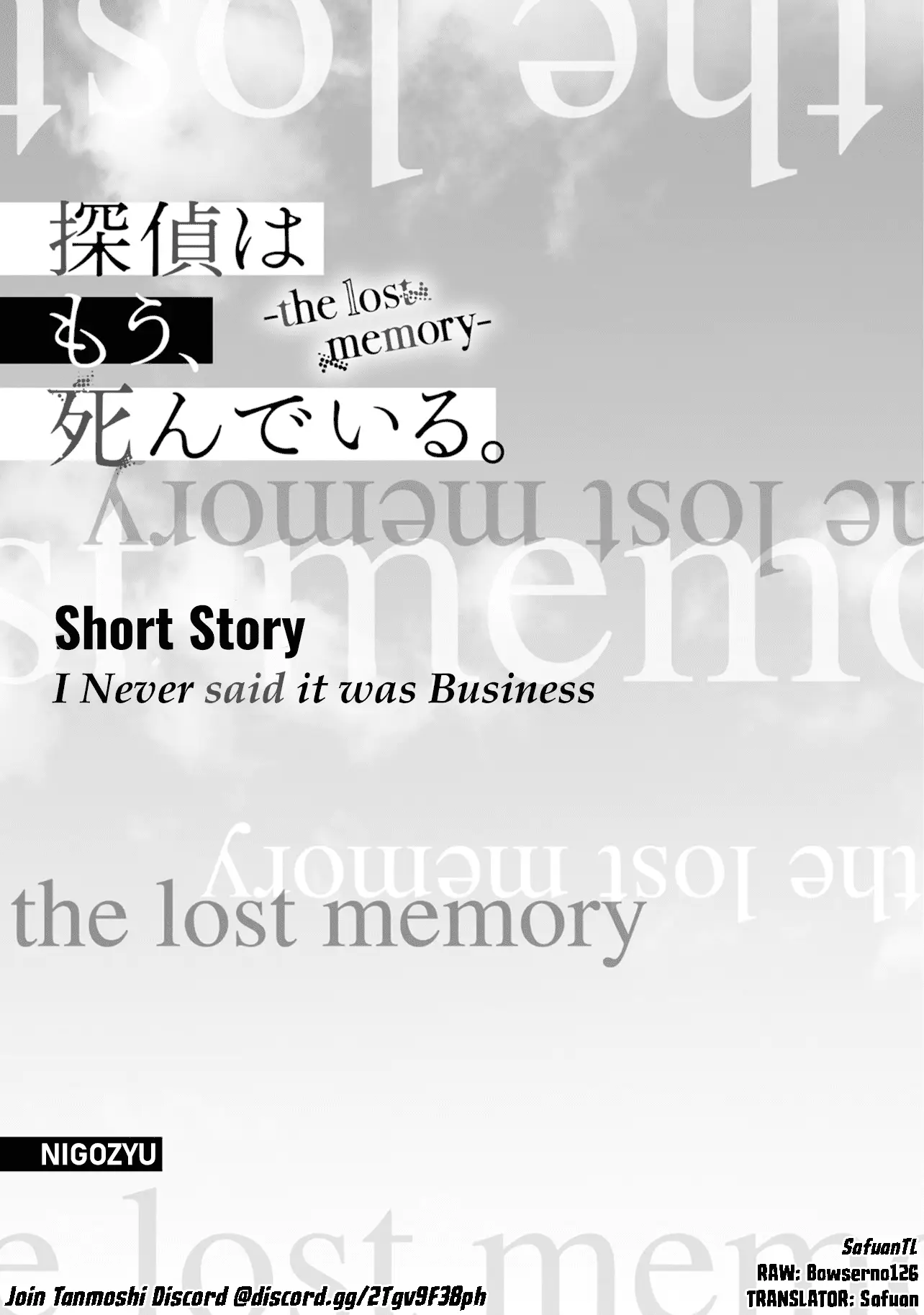 Read The Detective is Already Dead Season 2 Manga Online