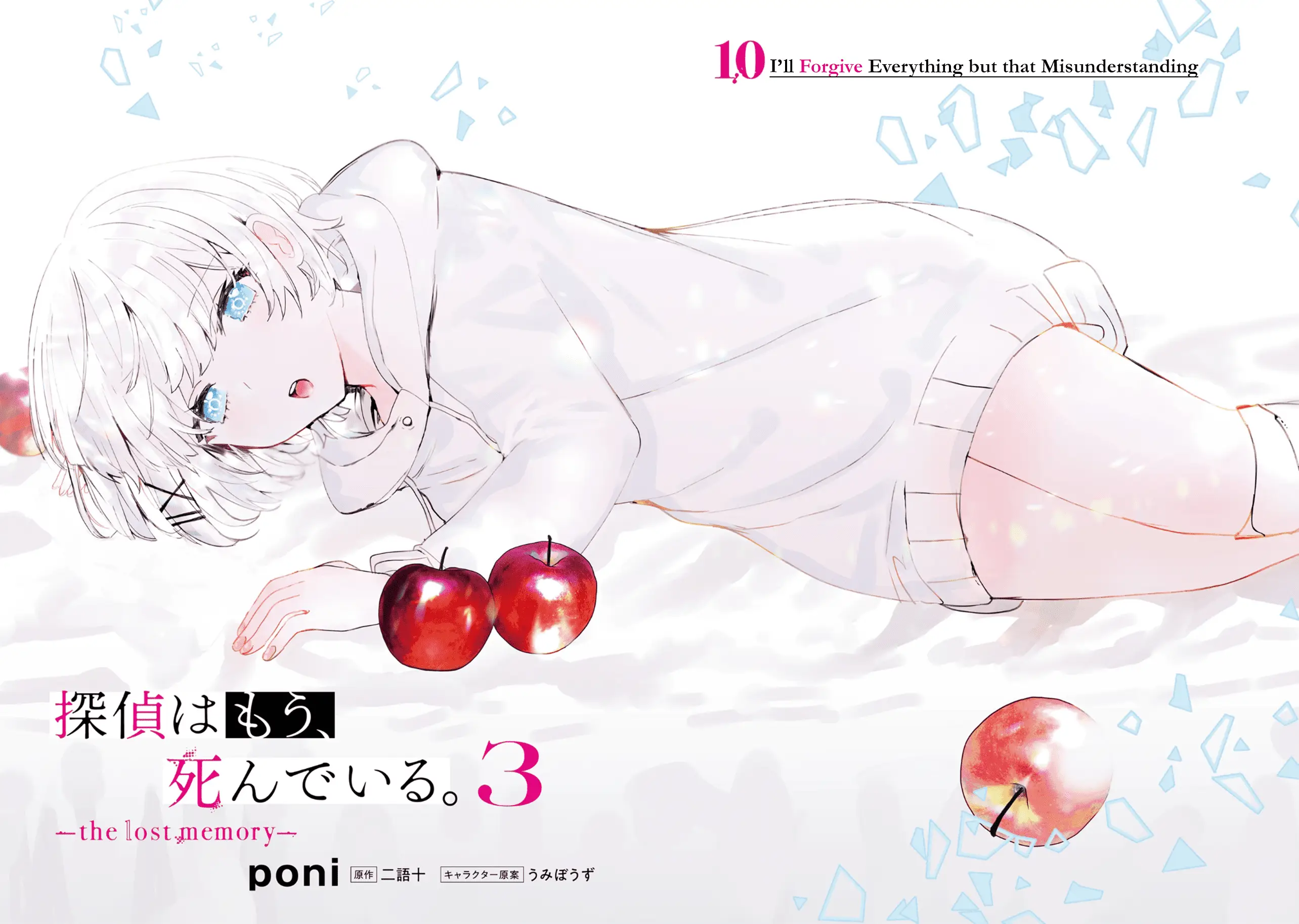 Read The Detective is Already Dead Season 2 Manga Online
