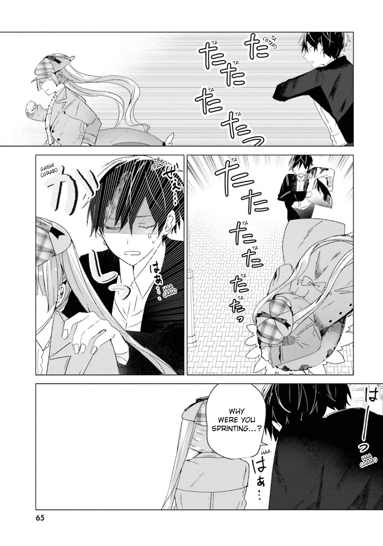 Read The Detective is Already Dead Season 2 Manga Online