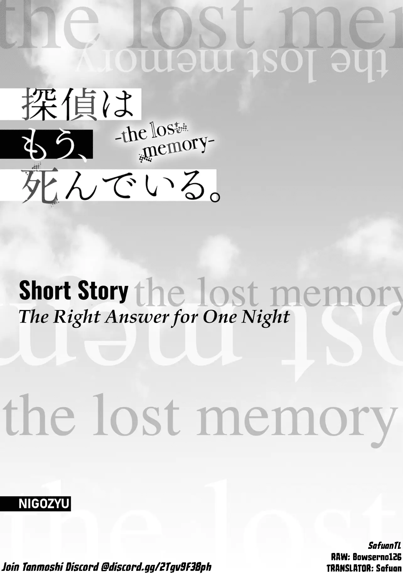 Read The Detective is Already Dead Season 2 Manga Online