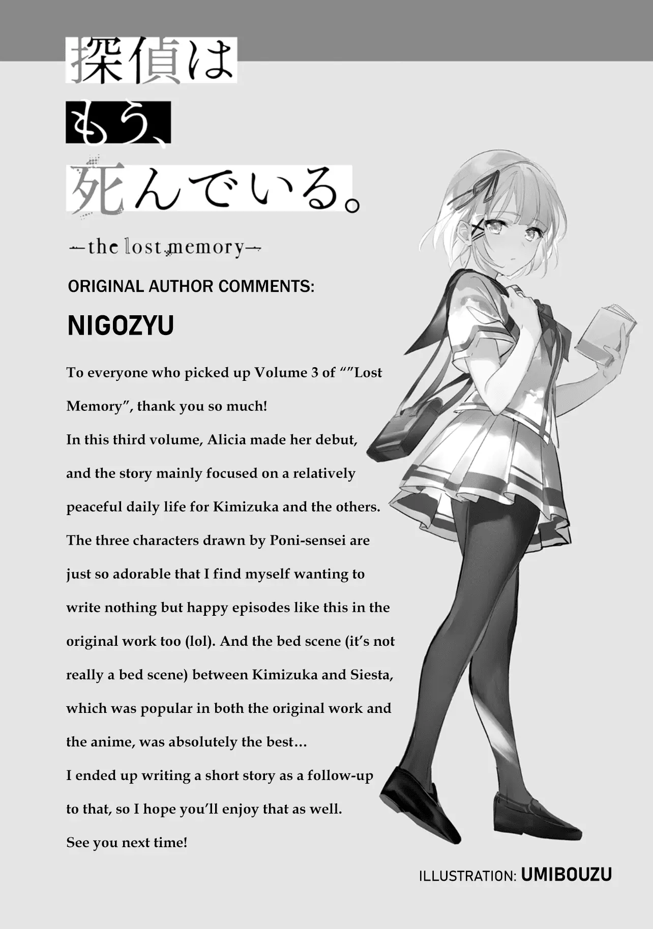 Read The Detective is Already Dead Season 2 Manga Online
