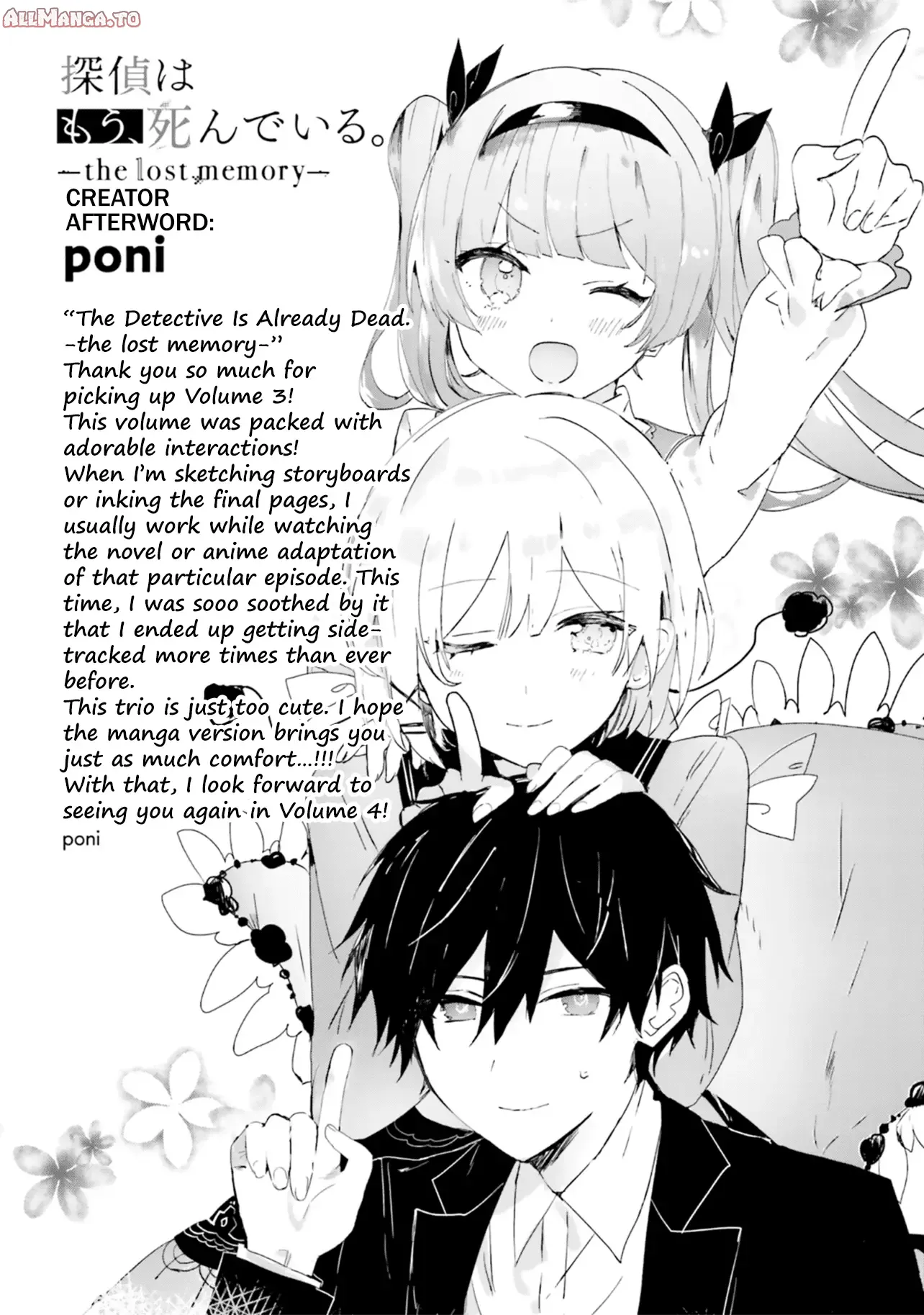 Read The Detective is Already Dead Season 2 Manga Online
