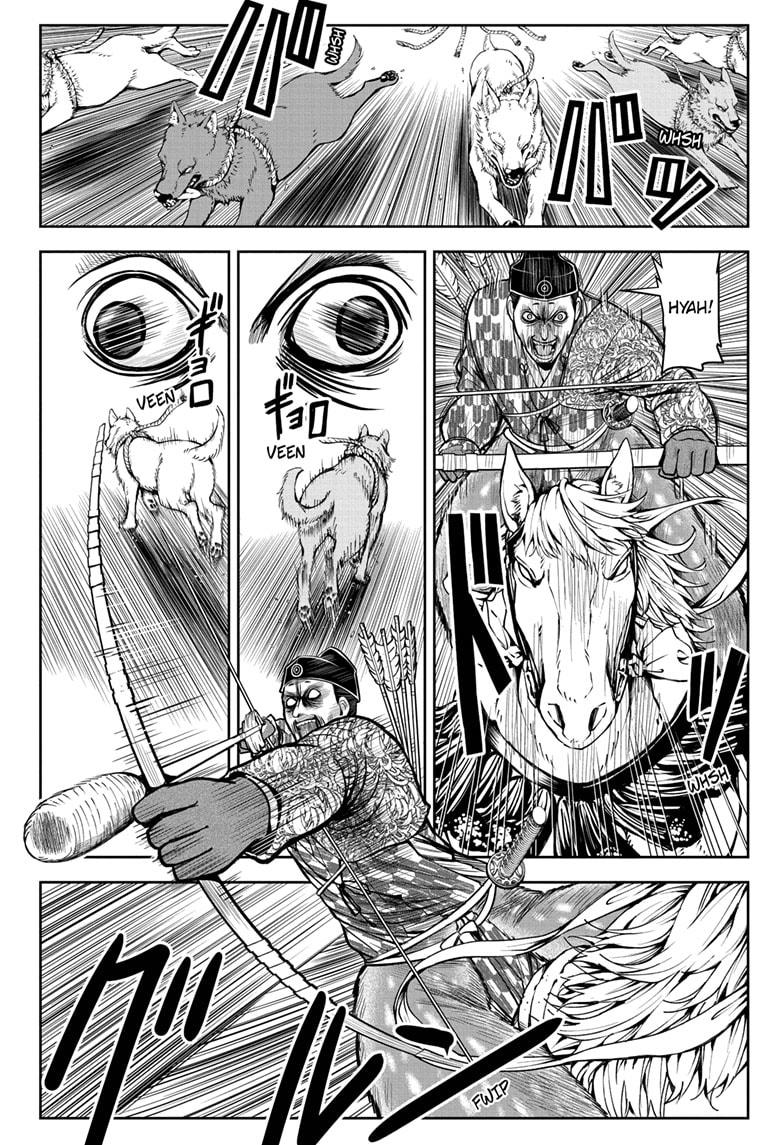 Read The Elusive Samurai Manga Online