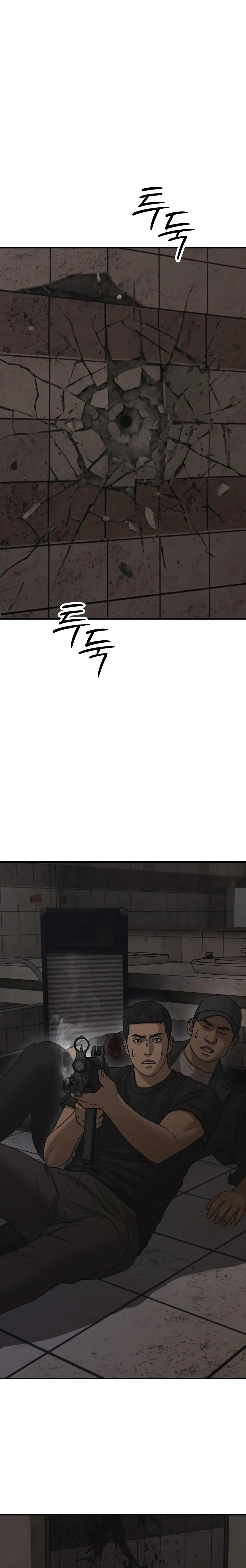 Read The End Has Come Manga Online