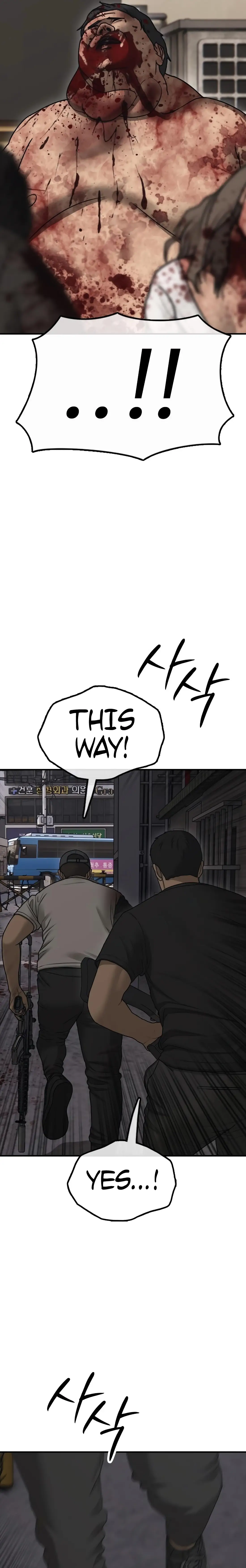 Read The End Has Come Manga Online