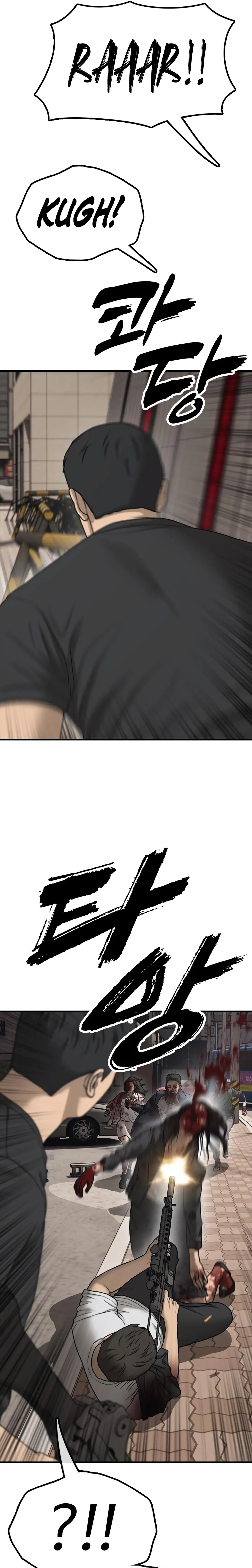 Read The End Has Come Manga Online