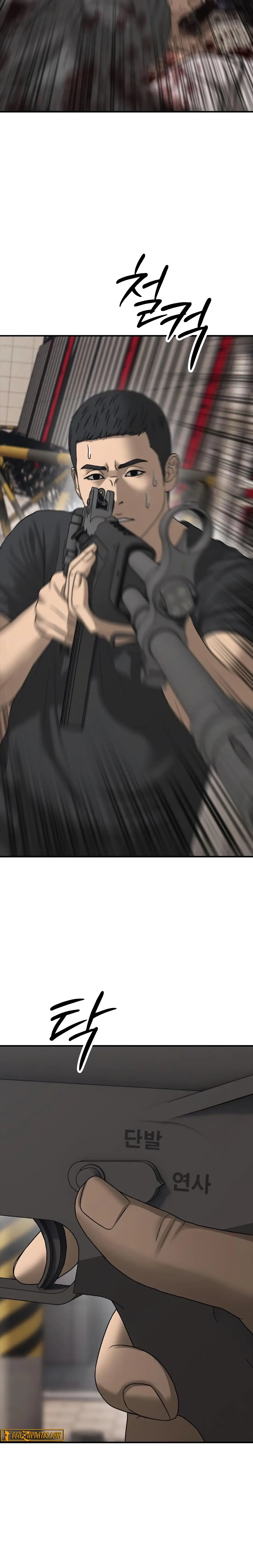 Read The End Has Come Manga Online