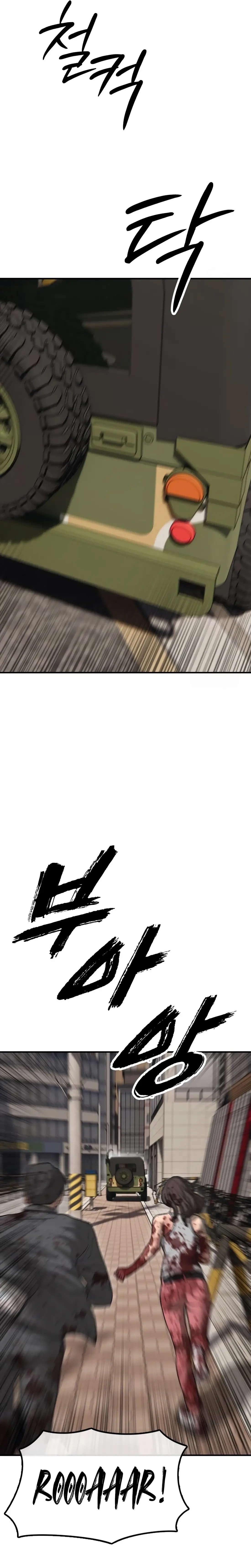 Read The End Has Come Manga Online