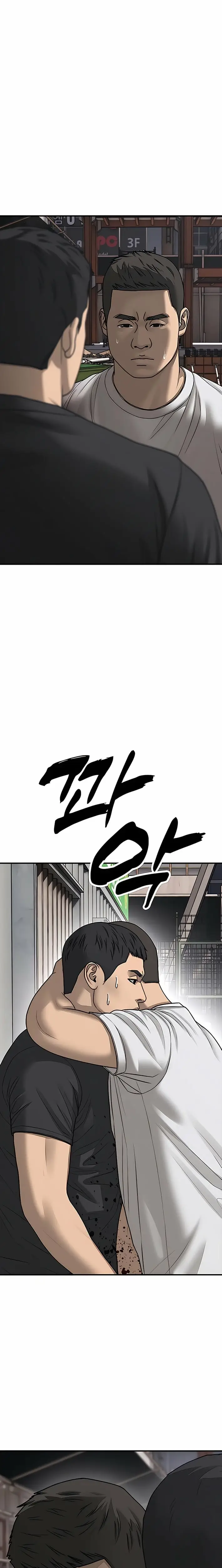 Read The End Has Come Manga Online