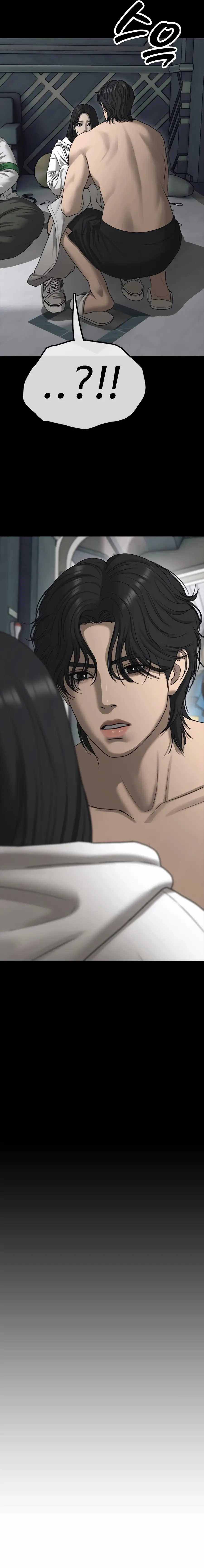 Read The End Has Come Manga Online