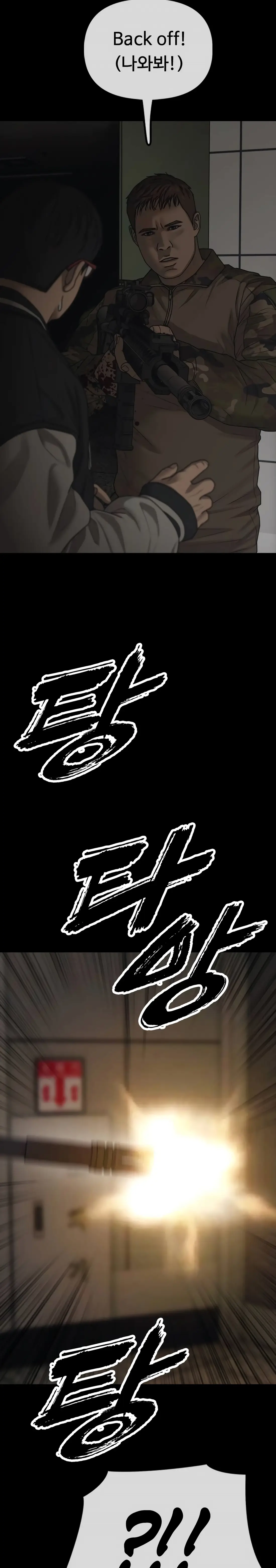 Read The End Has Come Manga Online