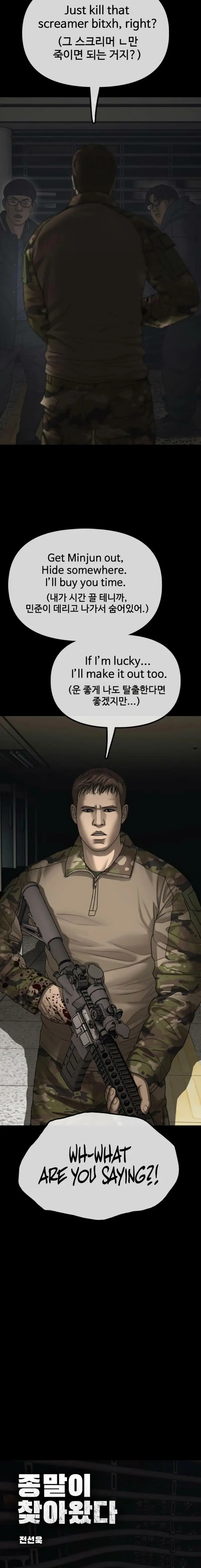 Read The End Has Come Manga Online