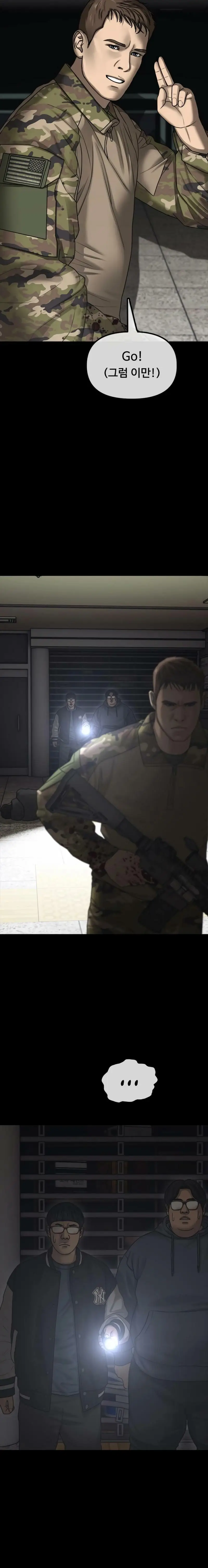Read The End Has Come Manga Online