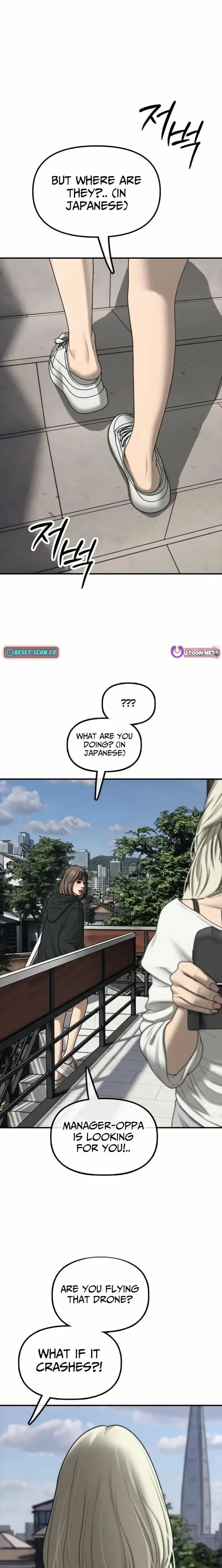 Read The End Has Come Manga Online