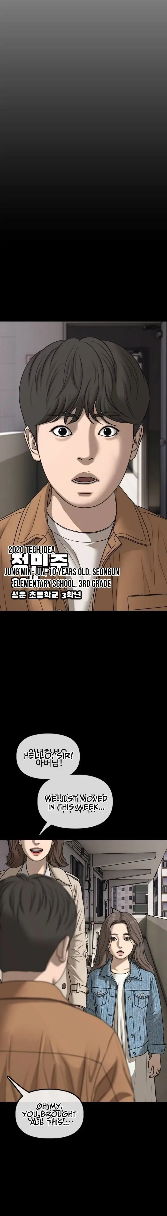 Read The End Has Come Manga Online