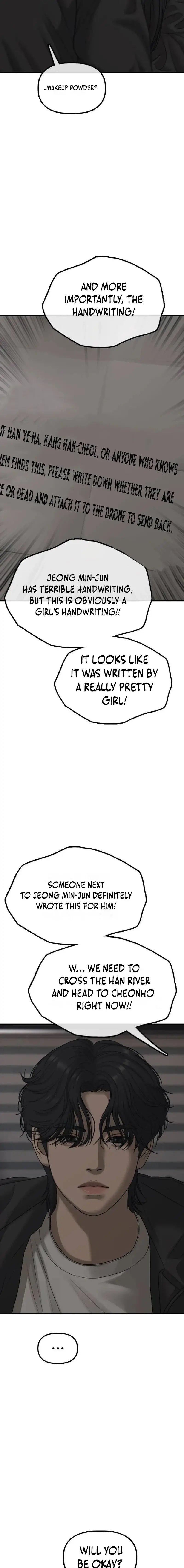 Read The End Has Come Manga Online