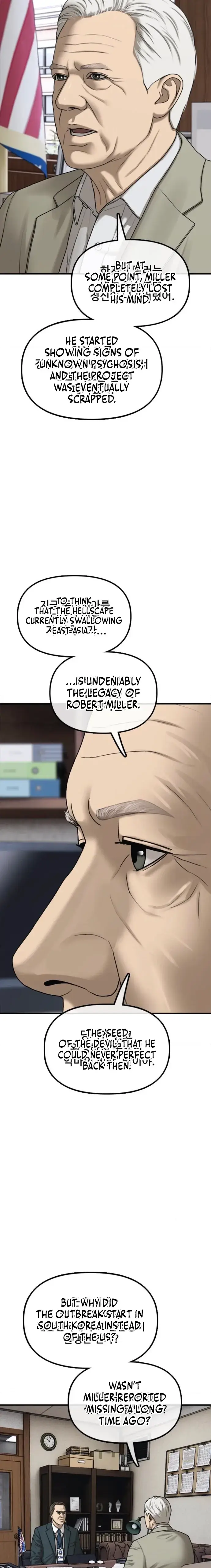 Read The End Has Come Manga Online