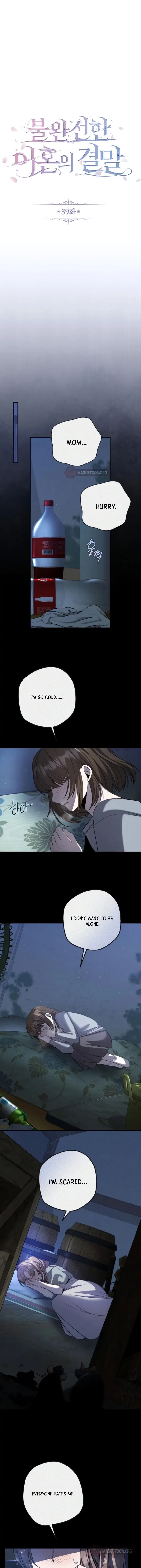 Read The End of an Imperfect Divorce Manga Online