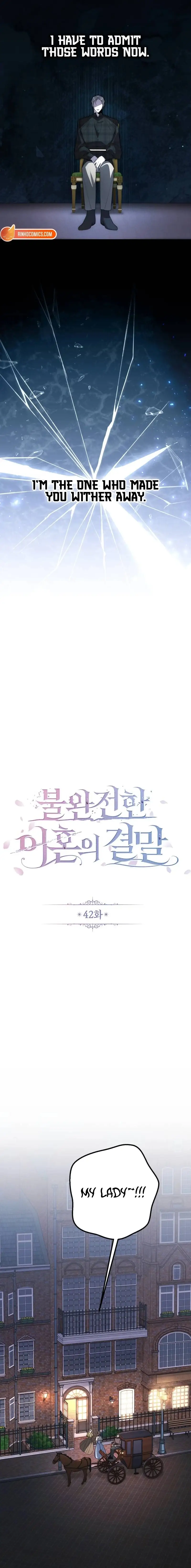 Read The End of an Imperfect Divorce Manga Online