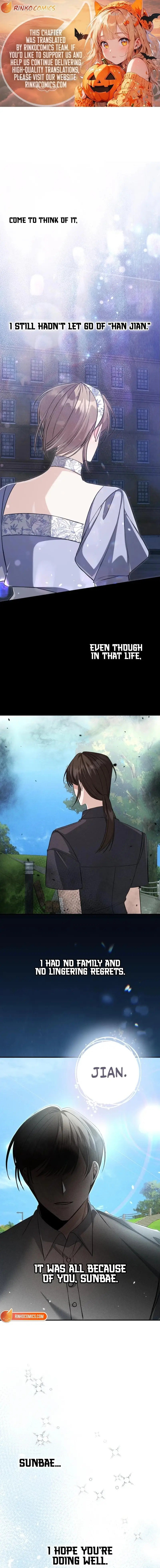 Read The End of an Imperfect Divorce Manga Online