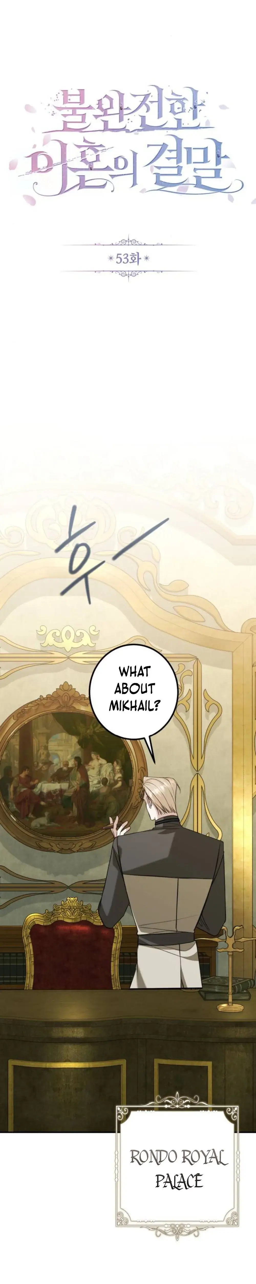 Read The End of an Imperfect Divorce Manga Online