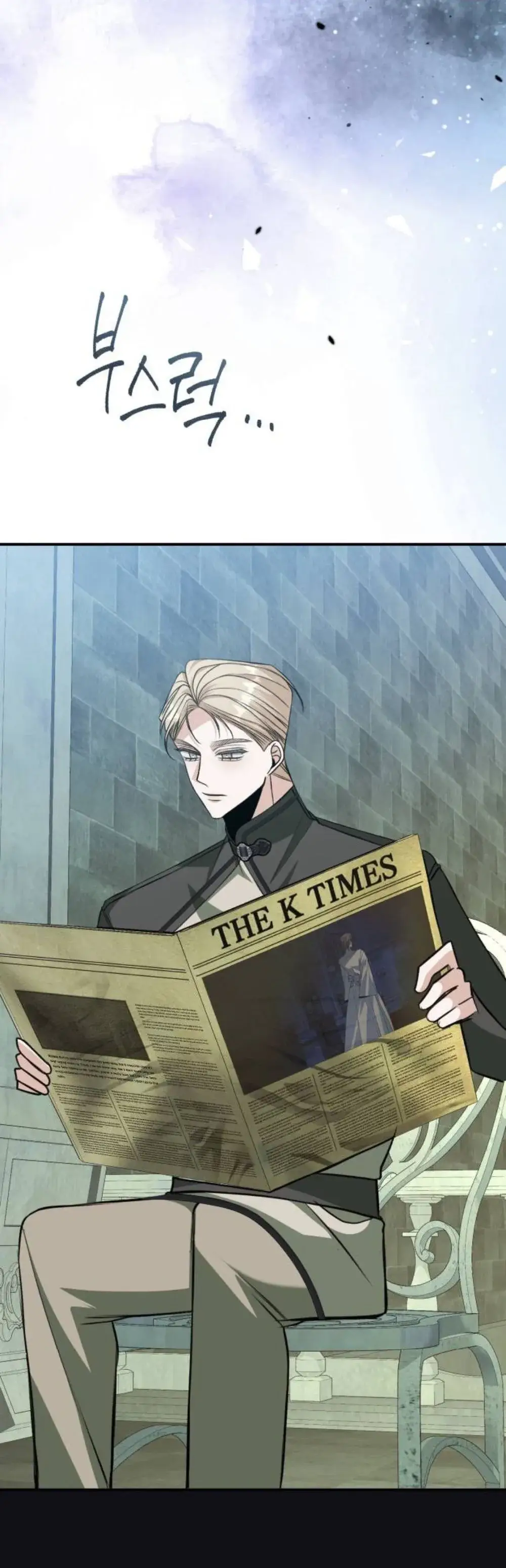 Read The End of an Imperfect Divorce Manga Online