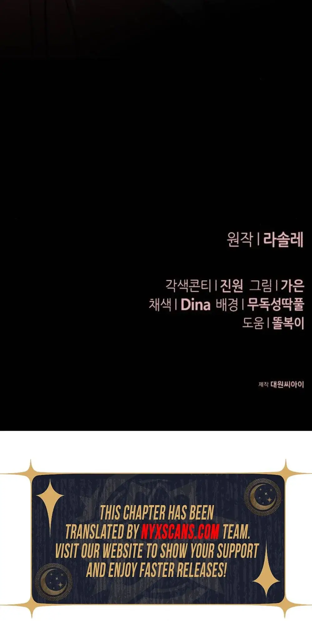 Read The End of an Imperfect Divorce Manga Online