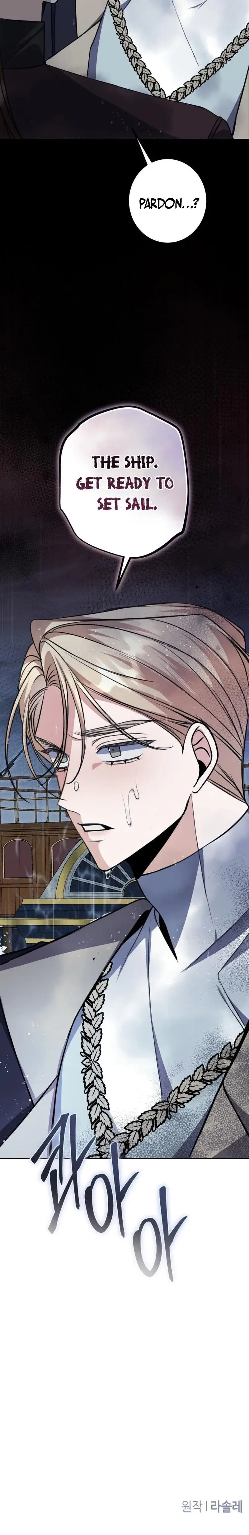 Read The End of an Imperfect Divorce Manga Online