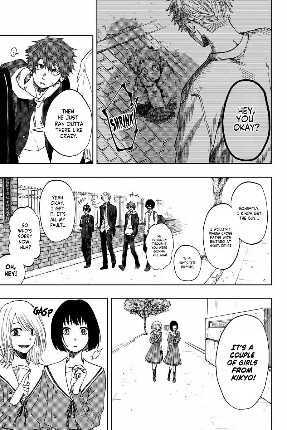 Read The Fragrant Flower Blooms with Dignity Manga Online