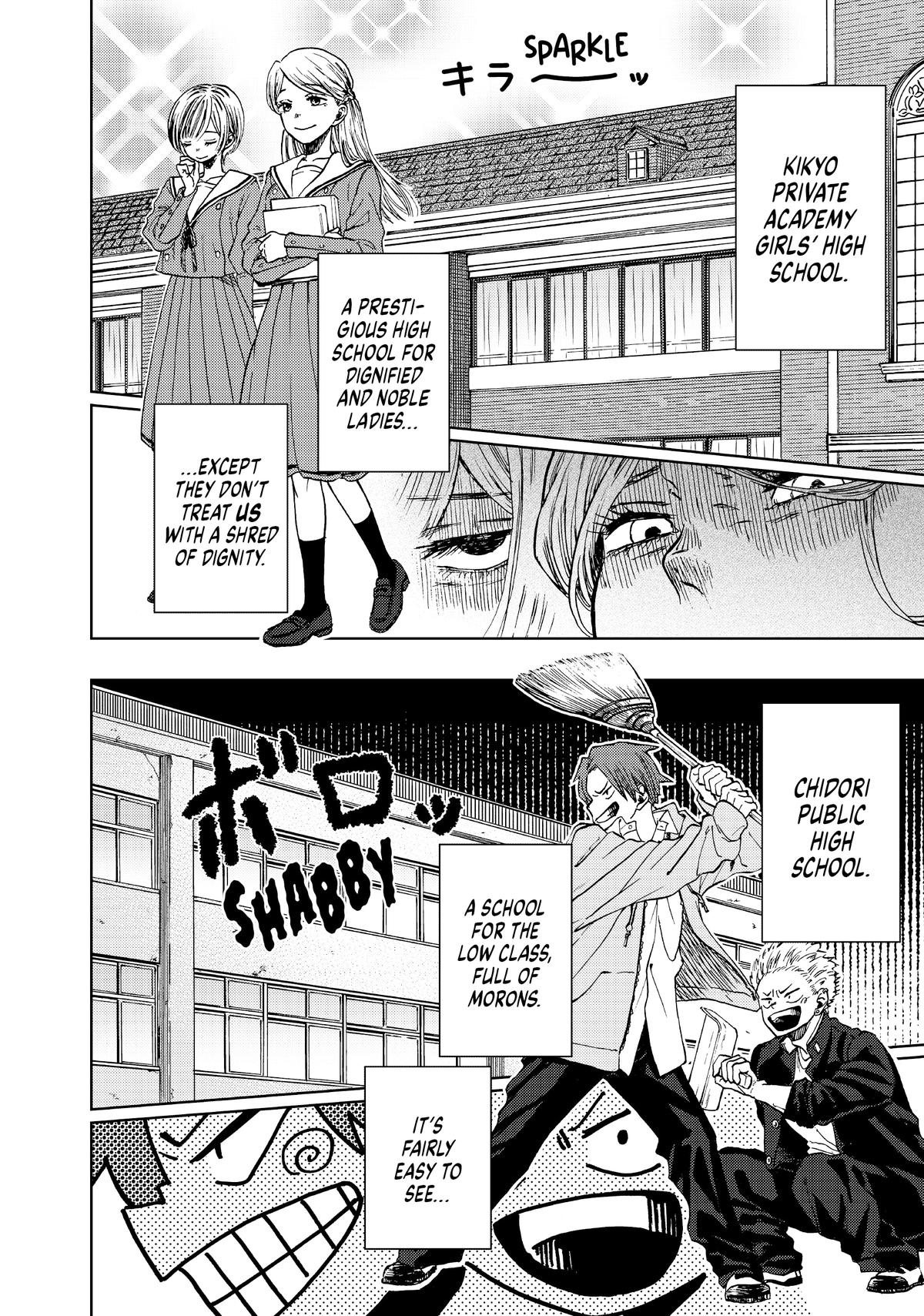 Read The Fragrant Flower Blooms with Dignity Manga Online