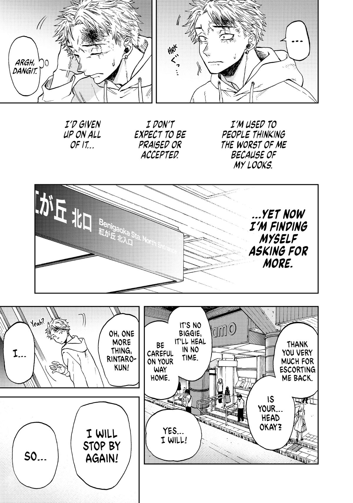 Read The Fragrant Flower Blooms with Dignity Manga Online