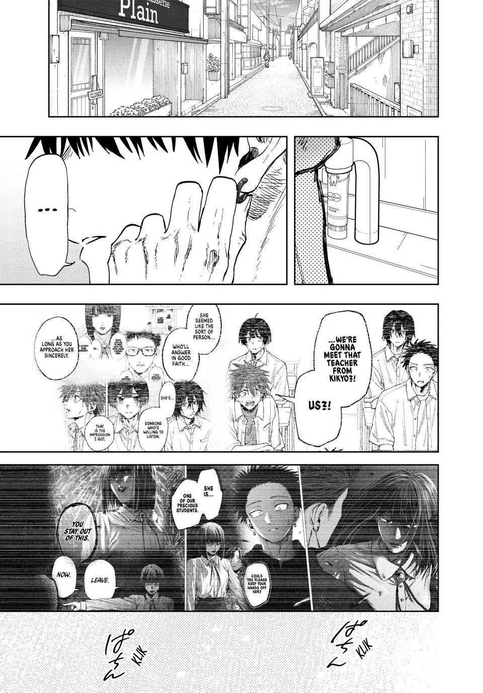 Read The Fragrant Flower Blooms with Dignity Manga Online