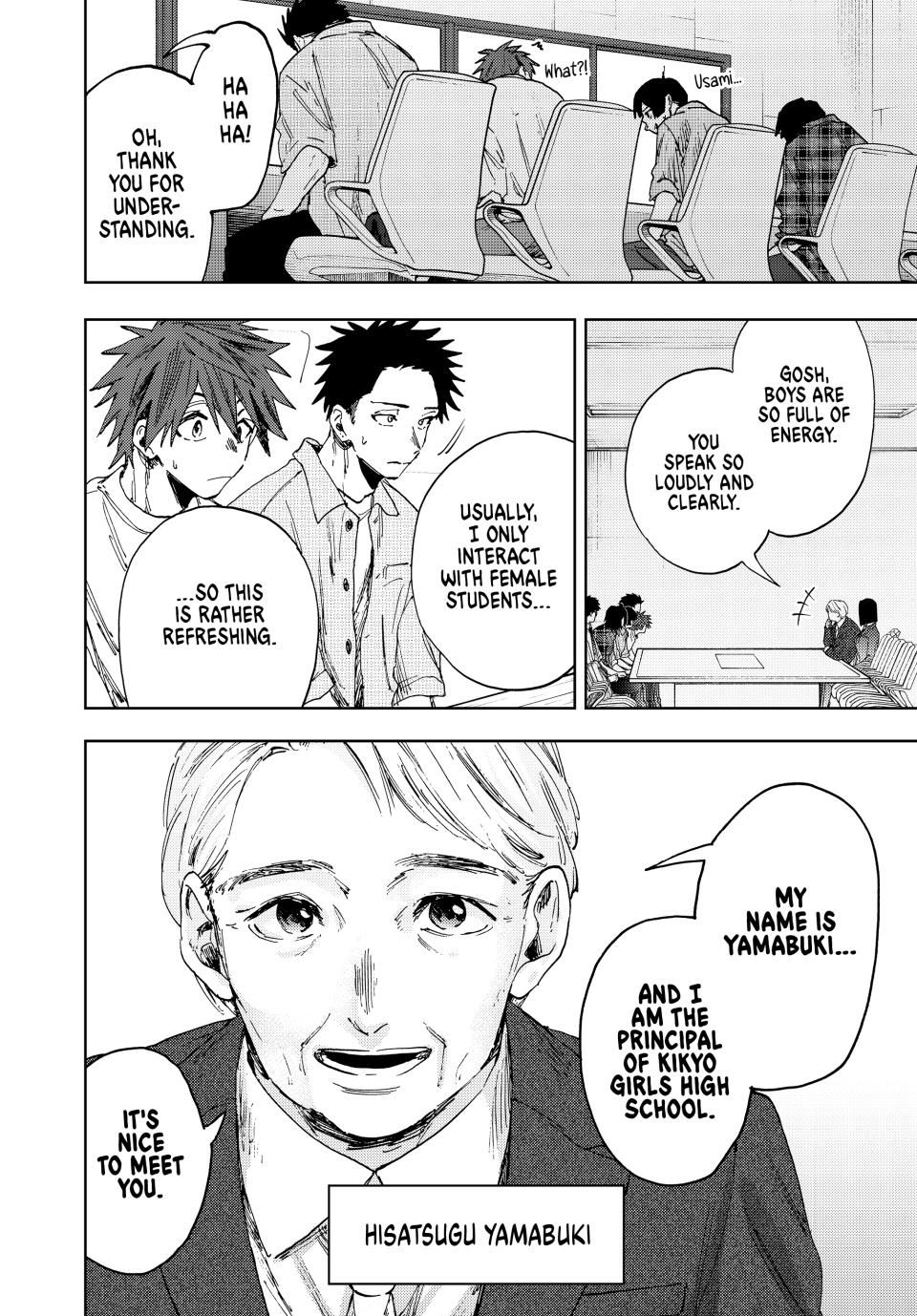 Read The Fragrant Flower Blooms with Dignity Manga Online