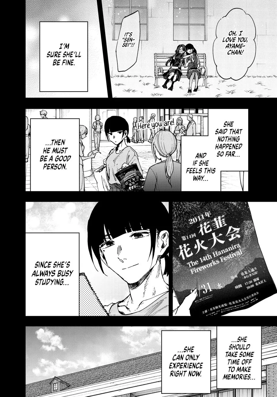 Read The Fragrant Flower Blooms with Dignity Manga Online