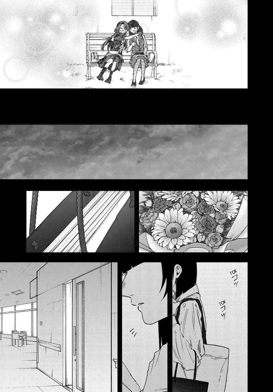 Read The Fragrant Flower Blooms with Dignity Manga Online